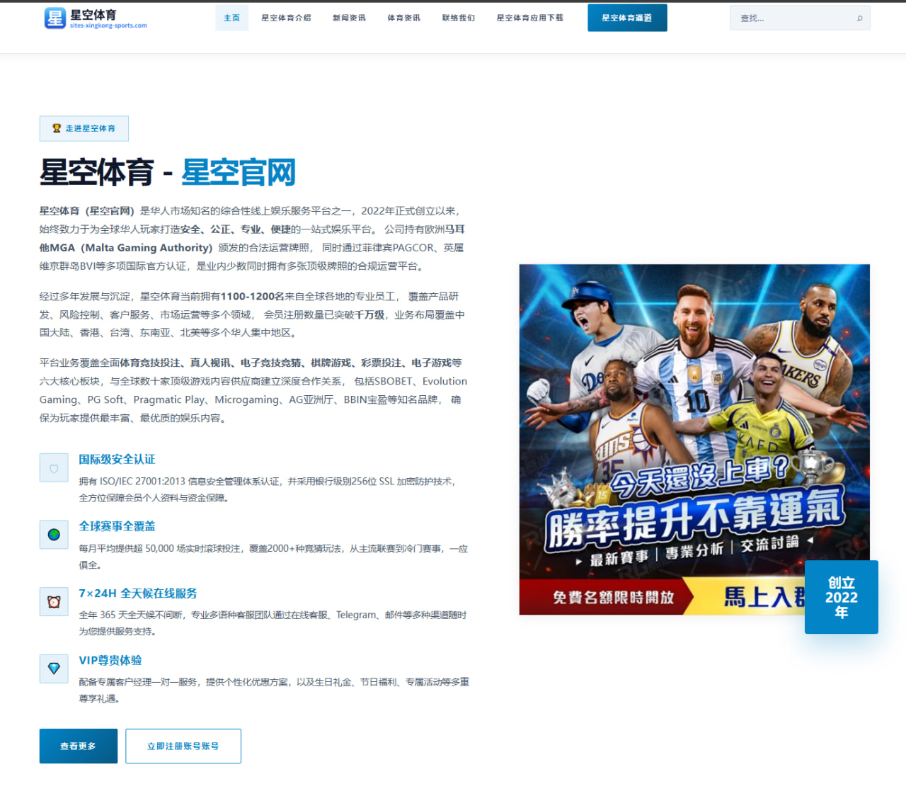 赛事中心实时聚合与频道入口优化在足球赛程展示中的实践