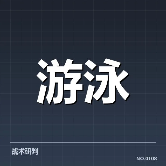 官方公布的复出赛程安排