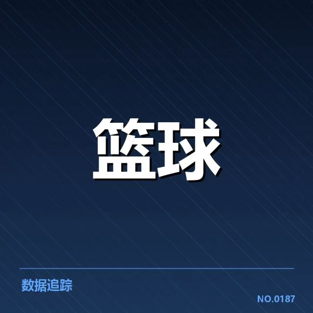 郭艾伦伤退：伤病原因及影响解读